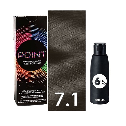 POINT Краска для волос, тон №7.1, Средне-русый пепельный + Оксид 6% point краска для волос тон 7 7 средне русый коричневый оксид 6%