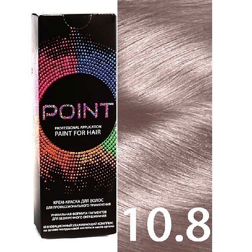 POINT Краска для волос, тон №10.8, Очень светлый блонд серебристо-розовый c ehko серебристо белый ополаскиватель 300 0