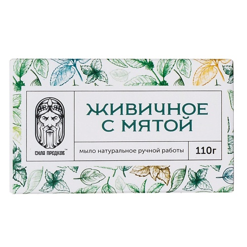 СИЛА ПРЕДКОВ Живичное мыло  с Мятой 110 venew отдушка косметическая универсальная зелёный чай с лимоном и мятой 30