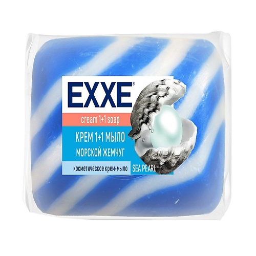 EXXE Туалетное крем-мыло морской жемчуг 80 туалетное мыло exxe косметическое манго и орхидея 75 г
