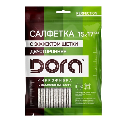 DORA Салфетка из микрофибры С эффектом щетки 1 dora салфетка для пола холстопрошивная 1