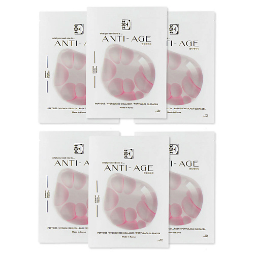 ENTREDERMA Набор масок для лица тканевых питательных Anti-Age entrederma набор anti age маска для лица тканевая питательная