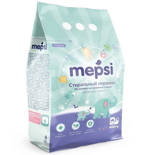 MEPSI Стиральный порошок на основе натурального мыла гипоаллергенный для детского белья 4000 стиральный порошок для детского белья mepsi на основе натурального мыла гипоаллергенный 400 г