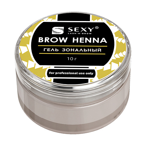 INNOVATOR COSMETICS Гель зональный SEXY BROW HENNA innovator cosmetics кондиционер для бровей sexy brow henna
