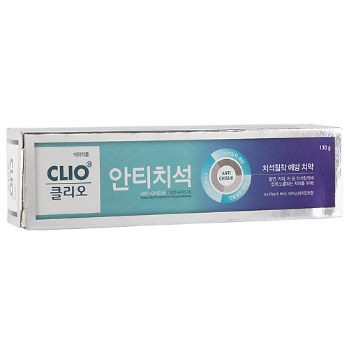 CLIO Паста зубная 130 rapident профилактическая зубная паста с отбеливающим эффектом 100