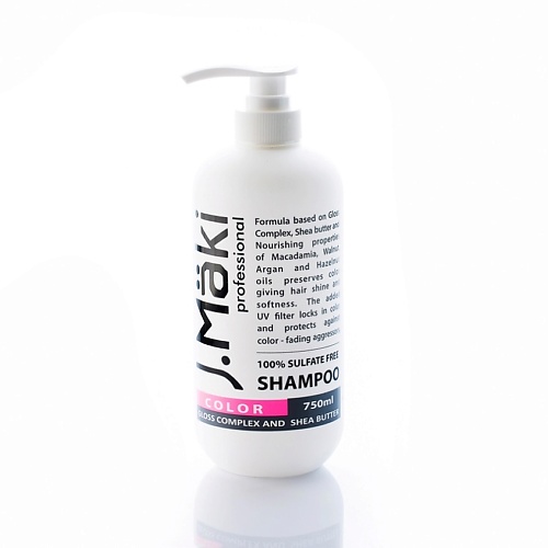 J.MÄKI PROFESSIONAL Шампунь для окрашенных волос Color 750 moroccanoil защитный и ухаживающий спрей для окрашенных волос color complete 50
