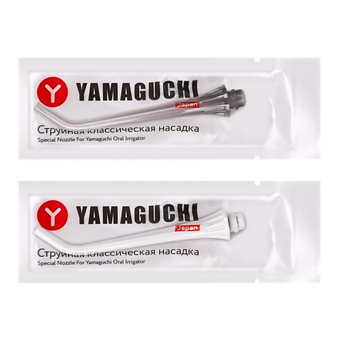 YAMAGUCHI Насадки для Ирригатора yamaguchi виброплатформа yamaguchi vibroplate