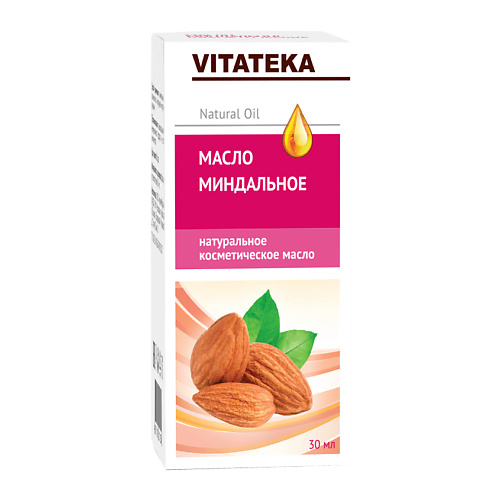 VITATEKA Масло миндальное косметическое с витаминно-антиоксидантным комплексом 30 selenta базовое масло миндальное 30