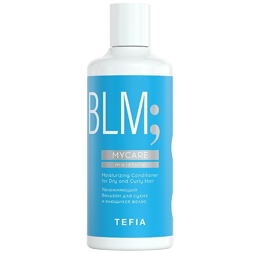 TEFIA Увлажняющий бальзам для сухих и вьющихся волос MYCARE 300.0 tefia увлажняющий шампунь для сухих и вьющихся волос moisturizing shampoo mycare 1000 0