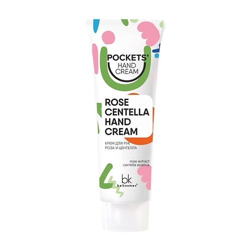 BELKOSMEX Pockets’ Hand Cream Крем для рук роза и центелла 30.0 belkosmex pockets’ hand cream крем баттер для рук и ногтей бананово молочный 30 0