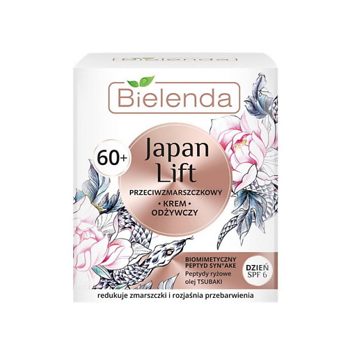 

BIELENDA крем для лица питательный 60+ JAPAN LIFT