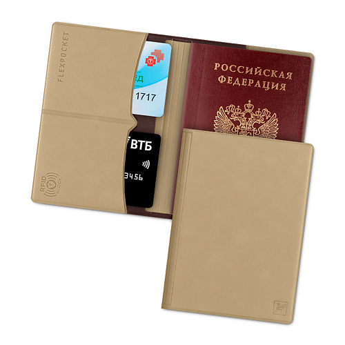 FLEXPOCKET Обложка на паспорт с защитой карт от считывания rels обложка на паспорт orky
