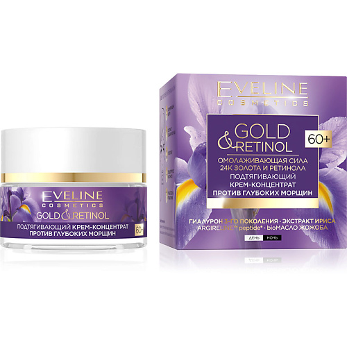 EVELINE Крем-концентрат для лица GOLD & RETINOL подтягивающий 60+ (против глубоких морщин) 50 подтягивающий крем с водорослями sculpting cream with algae