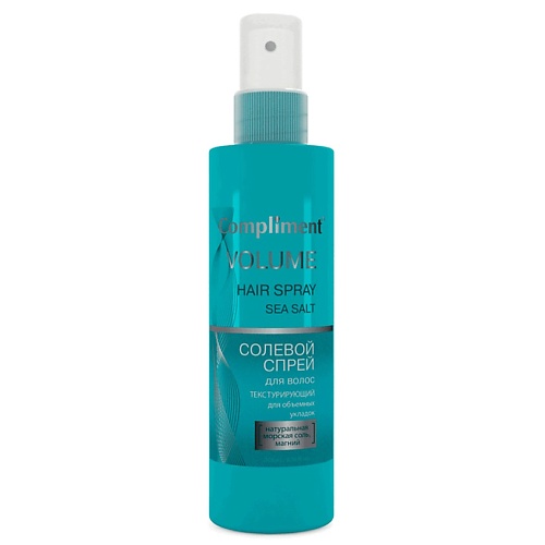COMPLIMENT Солевой спрей для волос текстурирующий 200.0 минеральный текстурирующий спрей ocean spritz