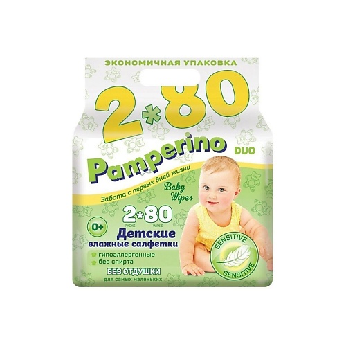 PAMPERINO Влажные салфетки детские DUO 3 солнце и луна для новорожденных влажные салфетки детские 0 без отдушки 54