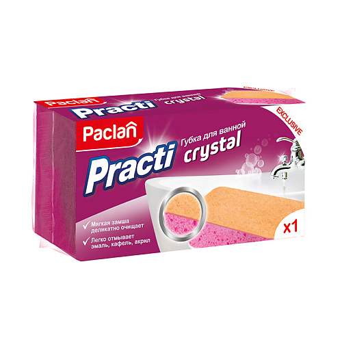 PACLAN Practi crystal Губка для ванной губка комбинированная сибртех 86839 для удаления эпоксидной затирки 160х95х60 мм