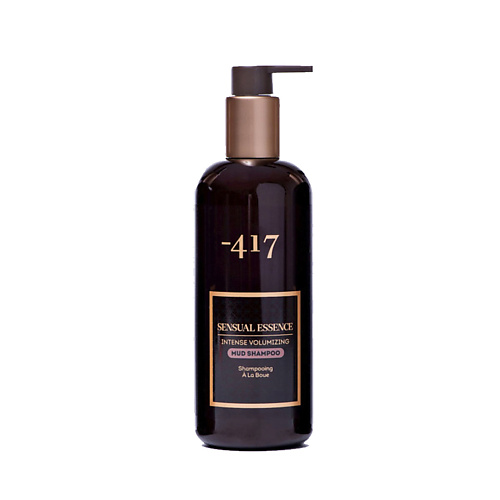 фото Minus 417 катарсис грязевой шампунь intense volumizing mud shampoo