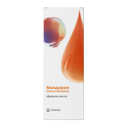 VITATEKA Масло Мандарина эфирное 10 скраб для тела mipassioncorp мерцающий с экстрактом винограда и масло мандарина 250 мл