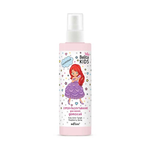 БЕЛИТА Спрей-распутывание для волос Малиновый Belita Kids Для Девочек 3-7лет 150.0 аниме раскраска для девочек