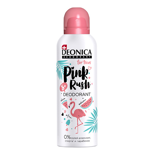 DEONICA Дезодорант Pink Rush FOR TEENS 125 deonica дезодорант cool spirit for teen s 50