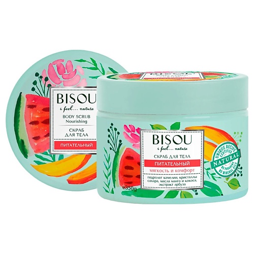 BISOU Скраб для тела Питательный арбуз-манго мягкость и комфорт 350 банные штучки скраб для тела сахарный сочный арбуз 250
