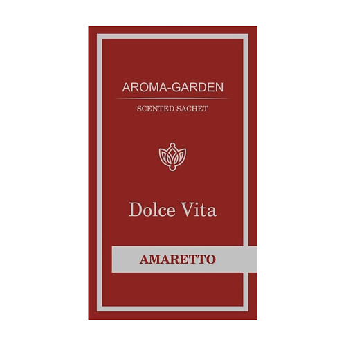 AROMA-GARDEN Ароматизатор-САШЕ Дольче Вита - Амаретто (Amaretto) aroma garden ароматизатор саше дольче вита маршмелоу guimauve