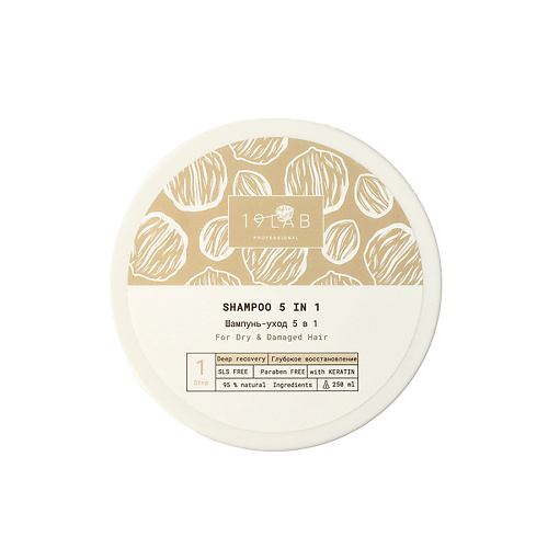 фото 19lab мусс-шампунь для сухих волос с кератином kerestore™ 2.0 и маслом арганы