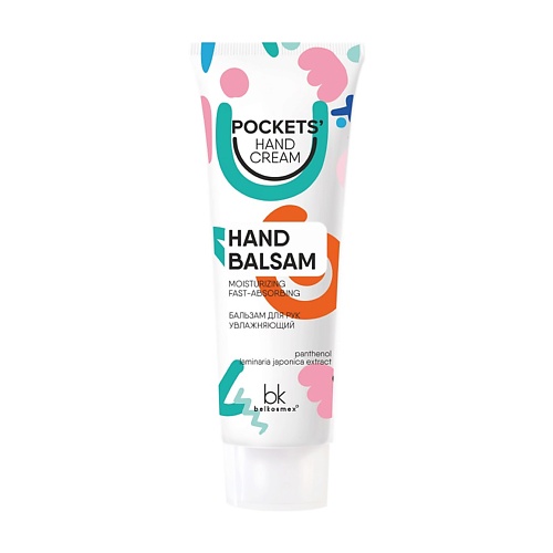 BELKOSMEX Pockets’ Hand Cream Бальзам для рук увлажняющий 30