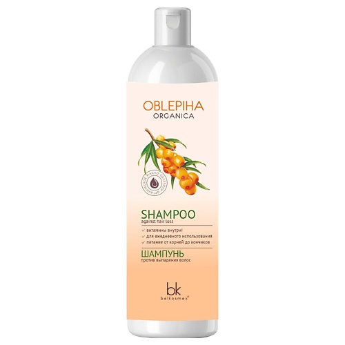 BELKOSMEX Oblepiha Organica  Шампунь против выпадения волос 400 planeta organica мыло для волос и тела алеппское