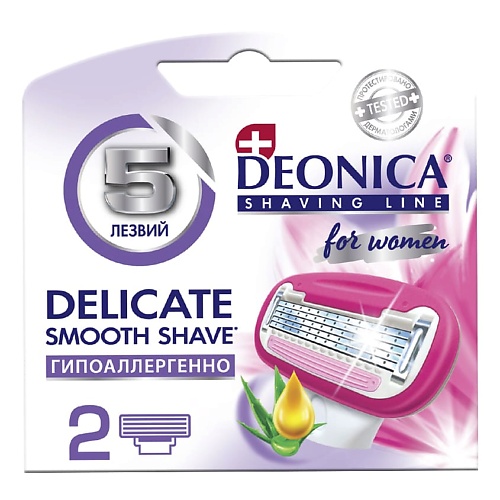 DEONICA Сменные кассеты для бритья 5 лезвий FOR WOMEN 2 сменные кассеты для бритья bic flex hybrid 3 8 шт