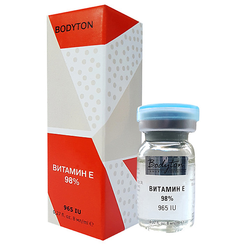 BODYTON Сыворотка Витамин Е 98% 8 bodyton альгинатная маска с коэнзимом q10 50