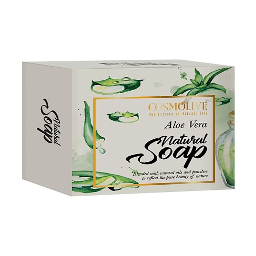 COSMOLIVE Мыло натуральное Aloe Vera natural soap 125 cosmolive мыло натуральное лавандовое lavender natural soap 125