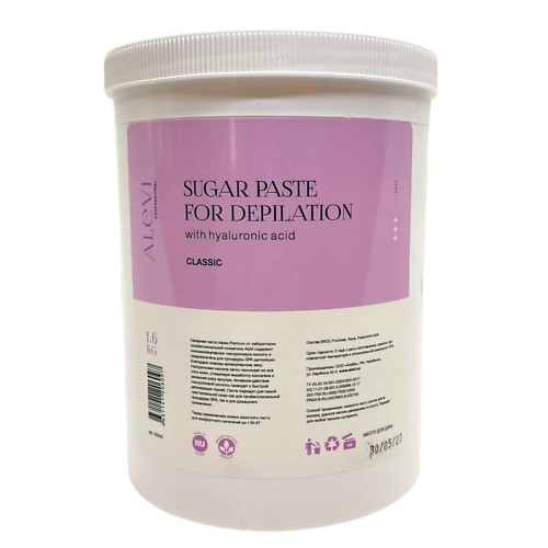 ALEVI Сахарная паста с гиалуроновой кислотой для шугаринга и депиляции Soft 1600 pavia сахарная паста для депиляции medium средняя 600
