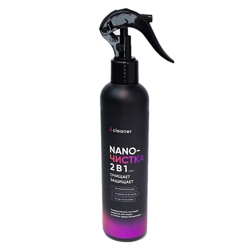 ICLEANER Очиститель для обуви Nano-Чистка 250 средство по уходу за волосами nano brazil hair btox blue 2х500 мл