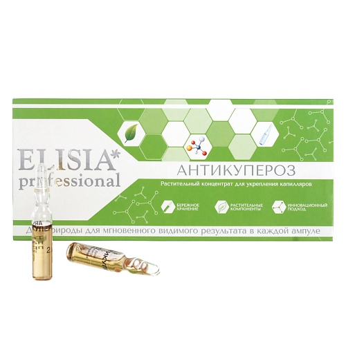 ELISIA PROFESSIONAL Антикупероз для укрепления капилляров 20 elisia professional альгинатная маска с гиалуроновой кислотой и коллагеном 25