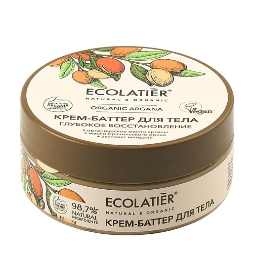 ECOLATIER GREEN Крем-баттер для тела Глубокое восстановление ORGANIC ARGANA 150.0 ecolatier green масло для волос глубокое восстановление секущихся кончиков organic argana 200 0
