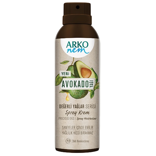 ARKO Nem Увлажняющий крем-спрей для рук и тела с маслом авокадо 150 спрей для тела онаиная
