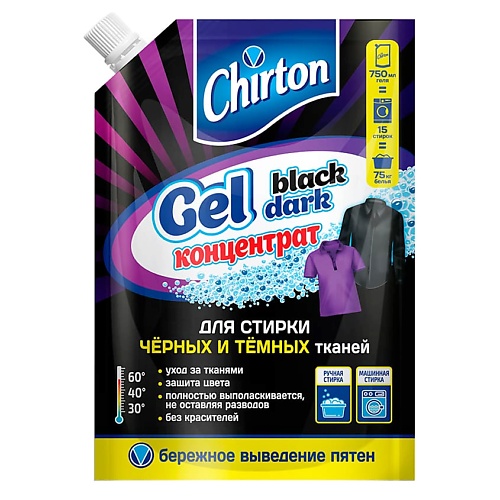 CHIRTON Гель-концентрат для стирки черных тканей 750 гель от черных точек medi peel extra super 9 plus pore tox cleanser 120 мл