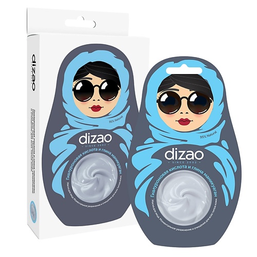 DIZAO Гиалуроновая кислота и глина маникуаган маска для лица для всех типов кожи 4 dizao ботомаска для лица пептиды pro контурный лифтинг клеточное омоложение 205