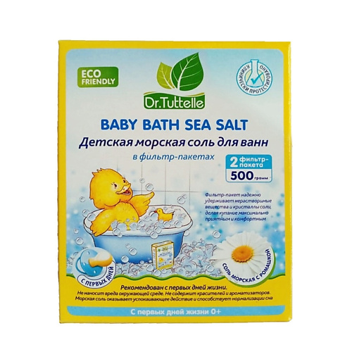 DR. TUTTELLE Детская морская соль для ванн с ромашкой 500.0 vilenta гель для душа и шампунь для волос 2в1 animal детская косметика с малиной и ромашкой 400 0