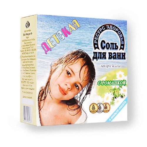 РЕСУРС ЗДОРОВЬЯ Соль морская для ванн Детская с ромашкой 1000 bioteq детская морская соль для ванн крепкий сон 600