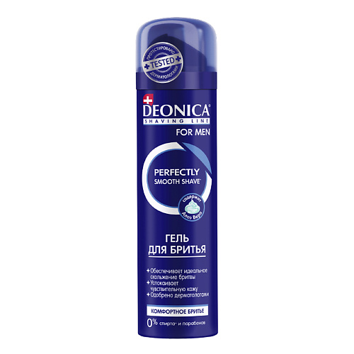 DEONICA Гель для бритья Комфортное бритье FOR MEN 200 дезодорант deonica антибактериальный эффект для женщин спрей 200 мл