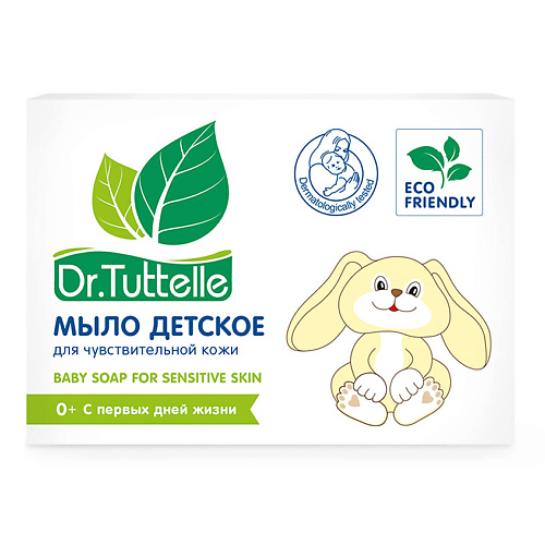 DR. TUTTELLE Мыло детское в картонной коробке 90 baffy мыло пластичное детское мыльный пластилин 70