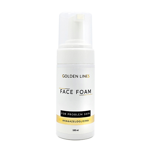 GOLDEN LINES Пенка - мусс для умывания проблемной кожи Face Foam  For Problem Skin 100 evolut пена для умывания с наночастицами серебра 150