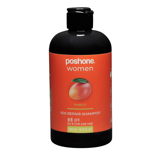 POSHONE Women Mango Шампунь восстанавливающий для нормальных, сухих и поврежденных волос 500 kativa шампунь интенсивно увлажняющий для нормальных и поврежденных волос macadamia 250