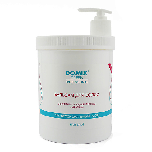 DOMIX DGP Бальзам для волос с протеинами зародышей пшеницы и кератином  1000