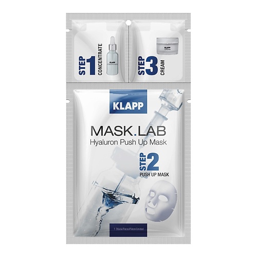 KLAPP COSMETICS Набор MASK.LAB Hyaluron Push up Mask крем гиалуроник увлажнение hyaluronic urea 6259201 15 мл