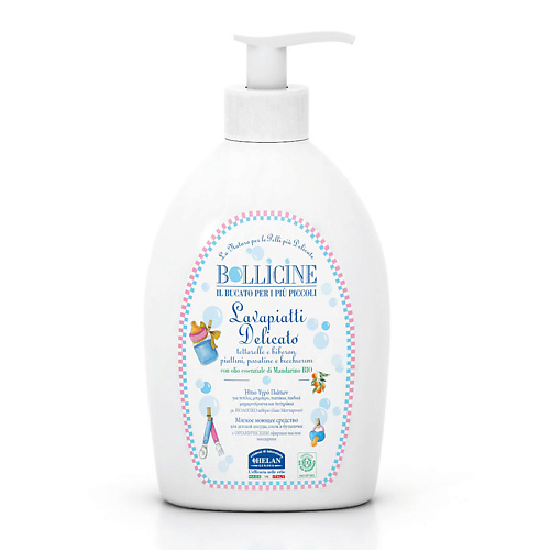 HELAN Натуральное средство для мытья детской посуды Bollicine 400 средство от моли раптор с запахом мандарина 2 шт
