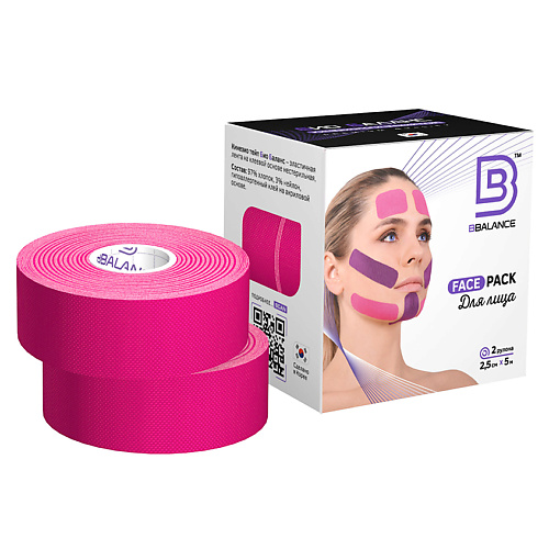 BBALANCE Косметологический кинезио тейп BB Face Pack (2,5 см * 5 м 2 рулона) розовый MPL088680