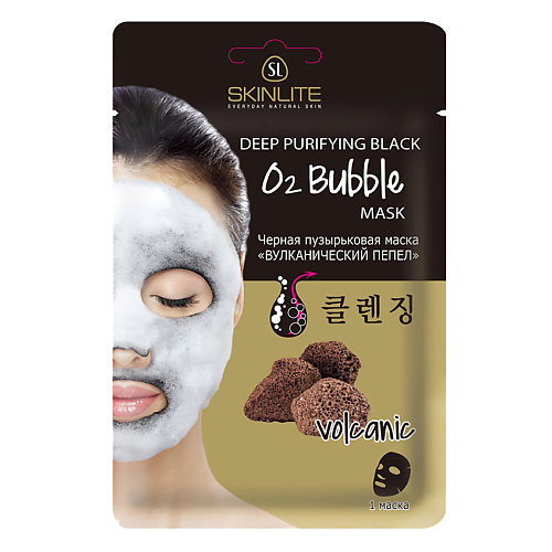 SKINLITE Черная пузырьковая маска «ВУЛКАНИЧЕСКИЙ ПЕПЕЛ» 20 kaaral черная угольная тонирующая маска для волос charcoal mask 300 мл